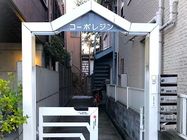 コーポレジン その他外観1