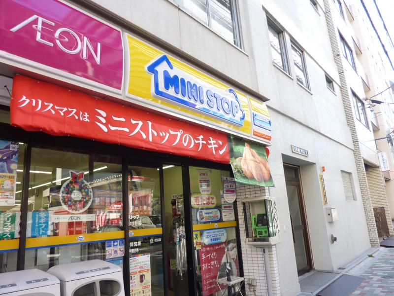 根本ビル 周辺画像2