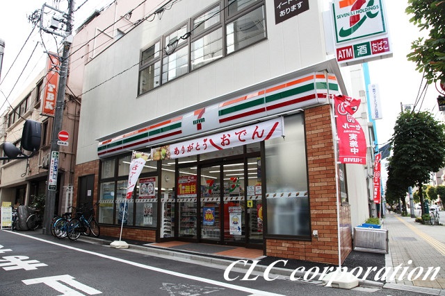 根本ビル 周辺画像5