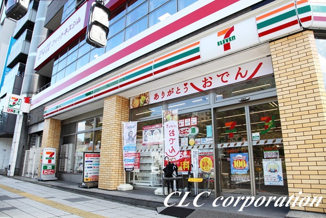 根本ビル 周辺画像6
