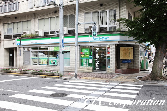 根本ビル 周辺画像9
