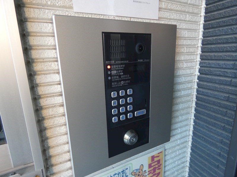 エルスタンザ東綾瀬公園 その他外観2