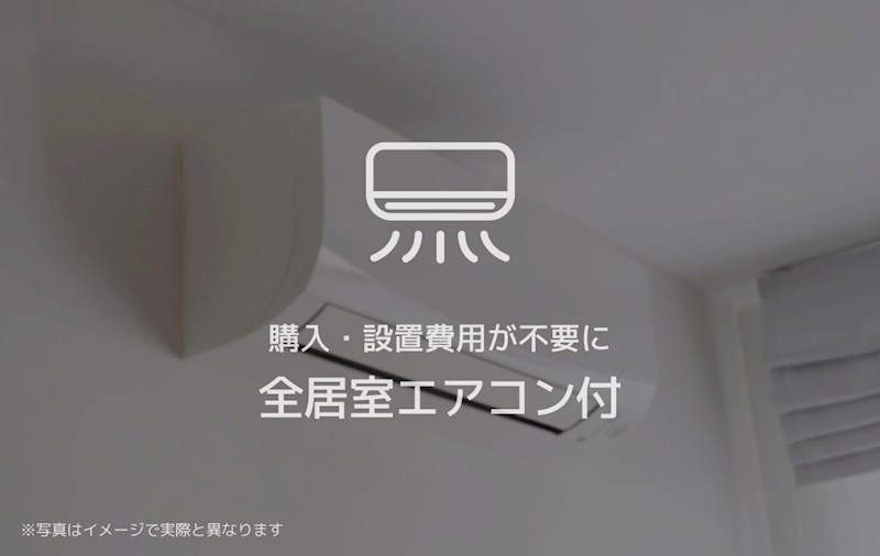 ブルーメゾンワイ その他9