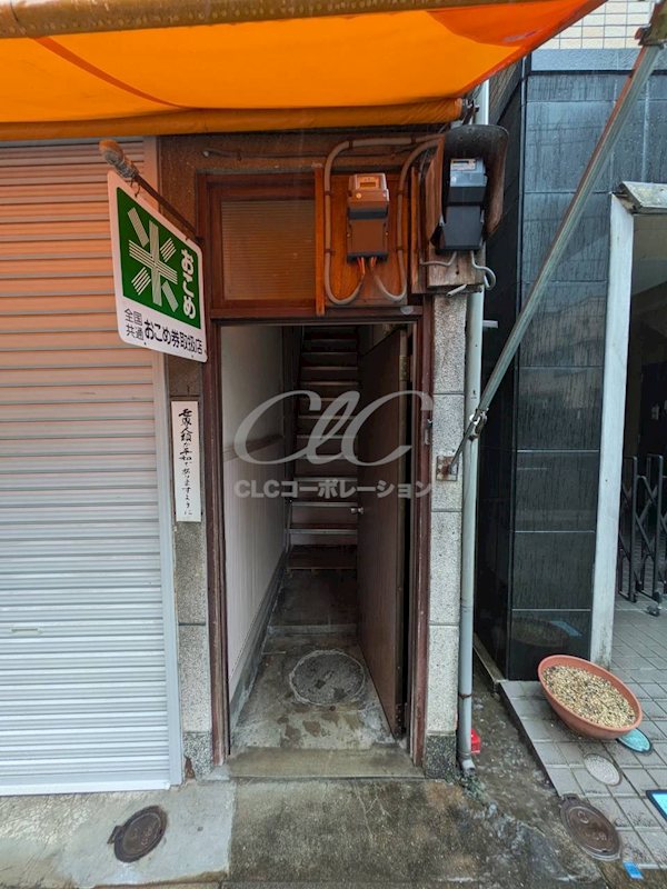 鈴木アパート その他1