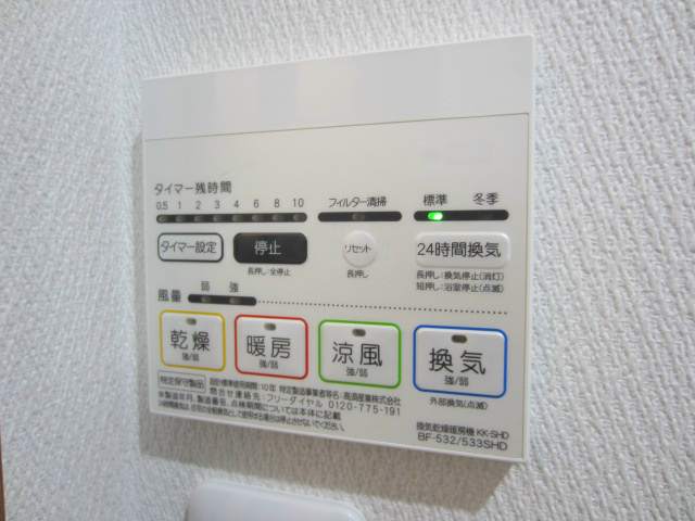 Est Soleil  その他6
