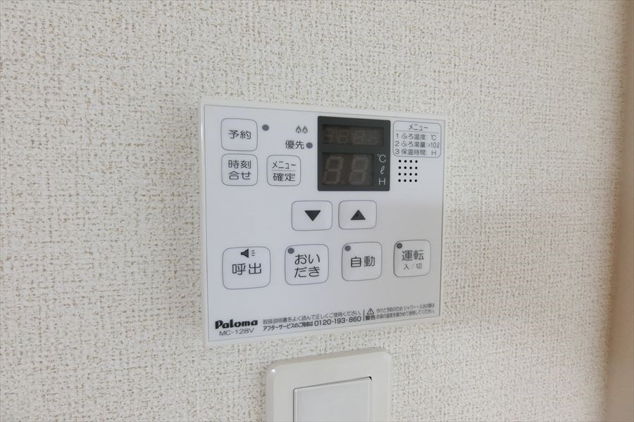 サンジョイア　ノース その他7
