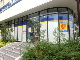 ヴュ　ド　フェリス 周辺画像5