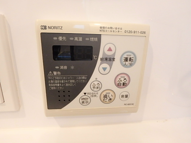 コンフォート北砂 その他3
