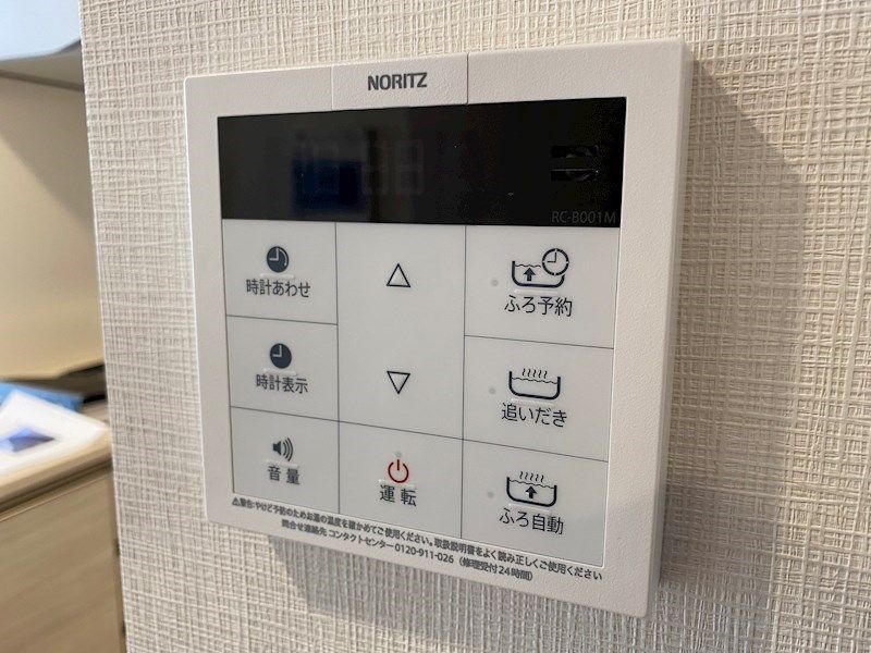 コンフォリア東陽町 その他7