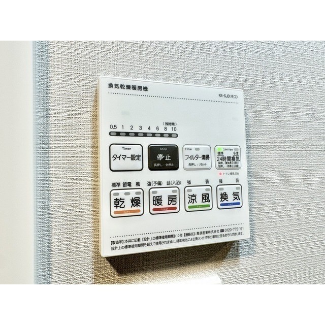 シーズンフラッツ東十条 その他5