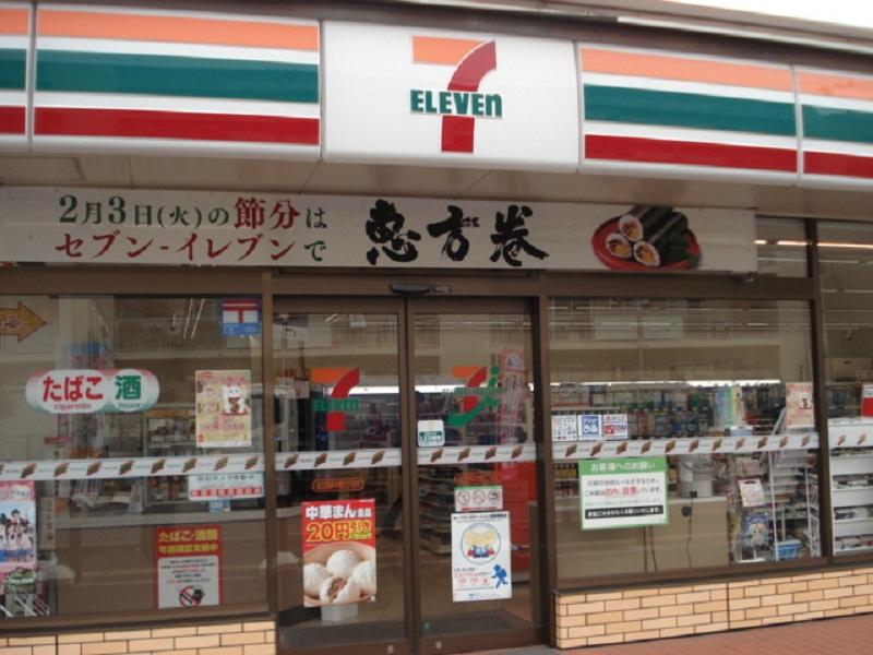 オードリーコート 周辺画像1