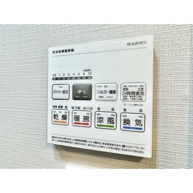 シーズンフラッツ東十条 その他4
