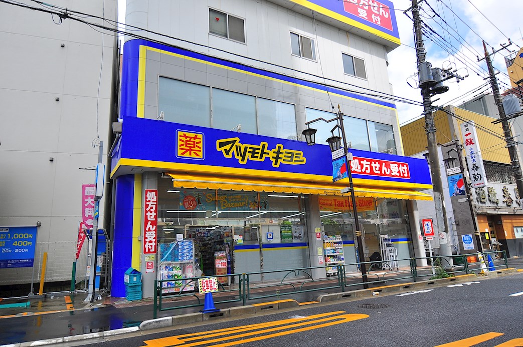 サニーマンション 周辺画像2