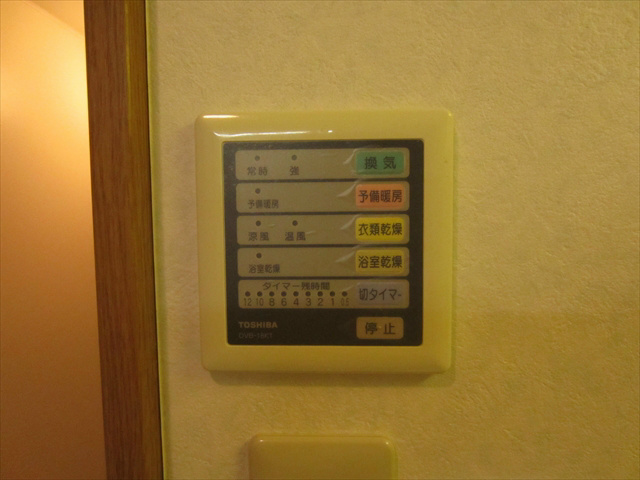 第六田嶋ビル  その他11