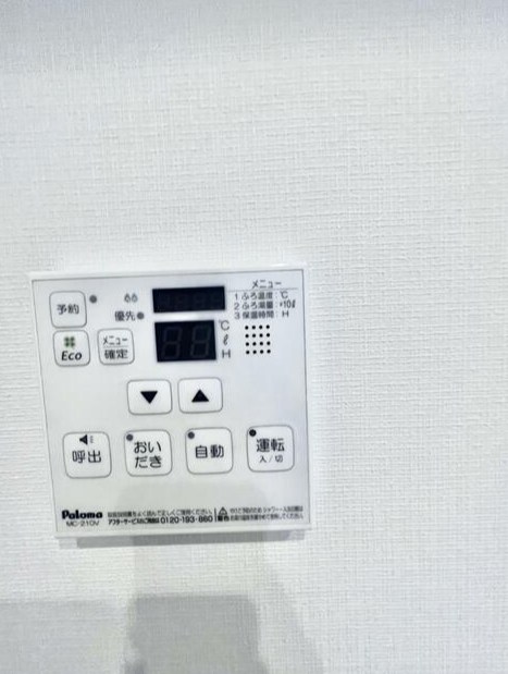LibreⅠ番館 その他5