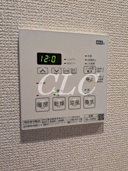 クラスタ越中島   その他17