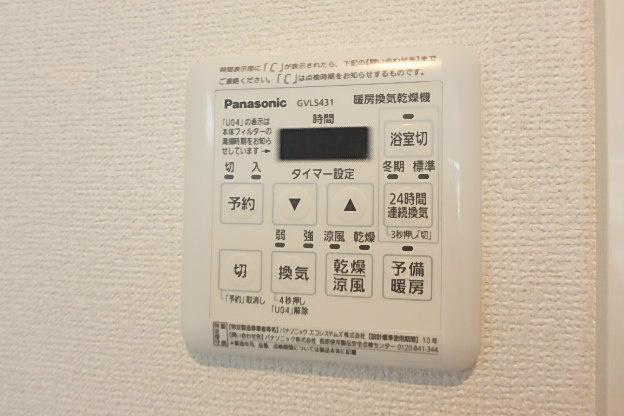 パナーノ北千住 その他8