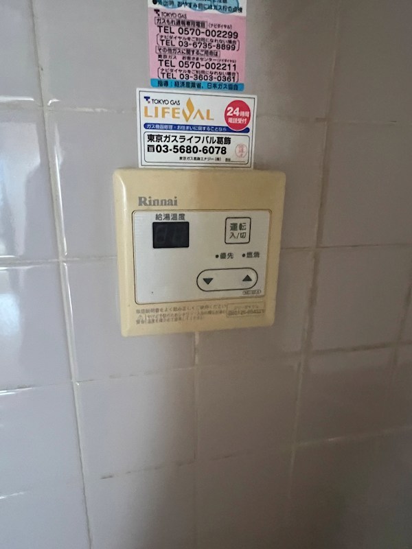 エステート奥戸 その他6