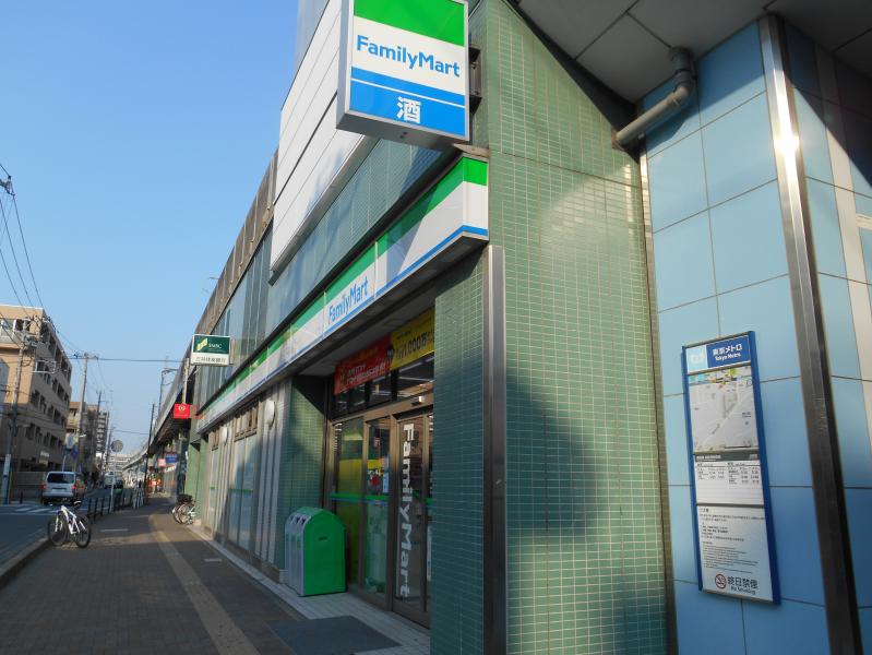 Maison　Calme 周辺画像5
