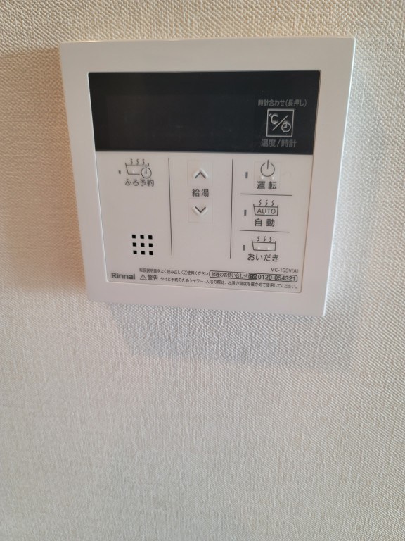 ラ・クール その他4