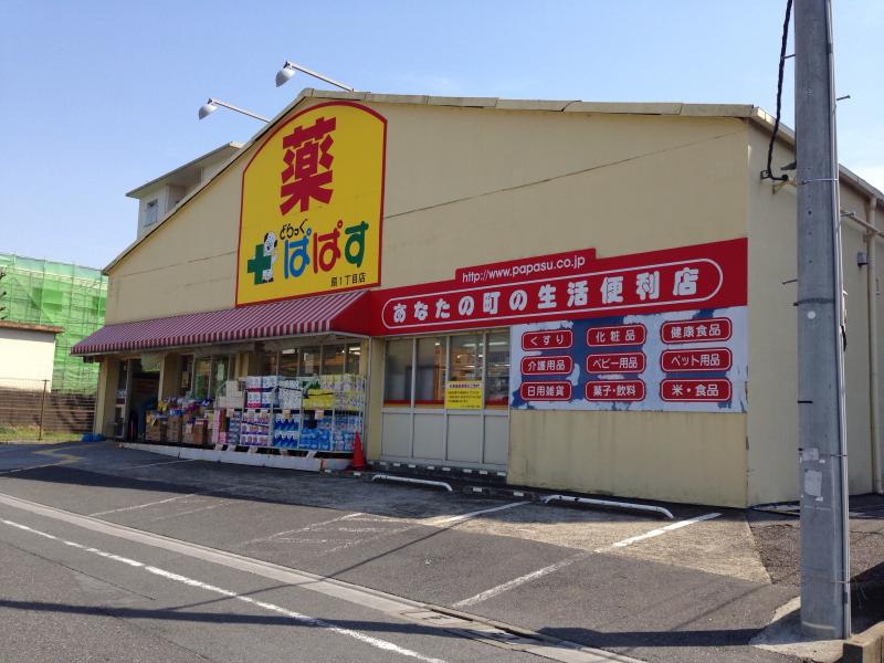 オードリーコート 周辺画像6