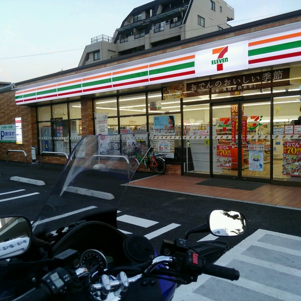 ハイネス成輪 周辺画像5