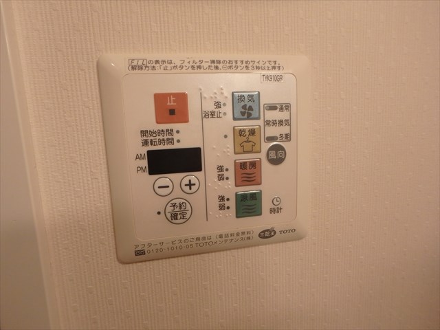 オルテハウス  その他11