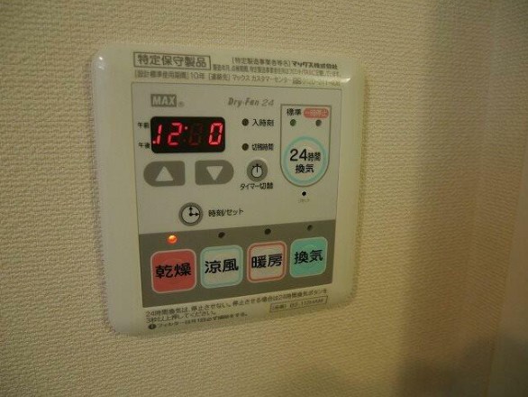 カーサソレイユ その他5