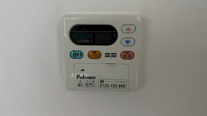 レピドール福田Ⅱ その他7