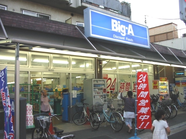 パペーテ千住新橋 周辺画像1
