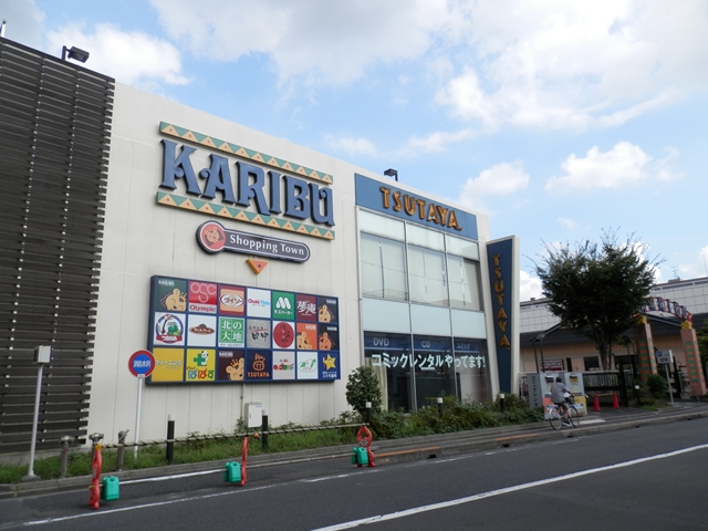 パペーテ千住新橋 周辺画像2