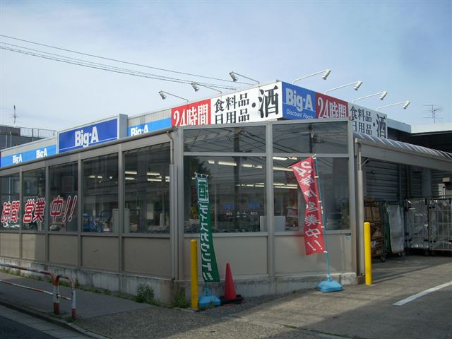 ミライズ五反野MAXIV 周辺画像2