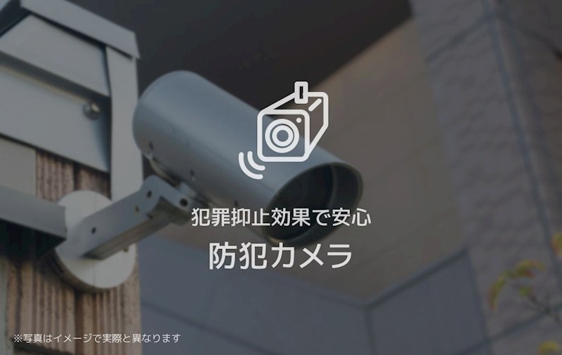 ブルーメゾンワイ その他9