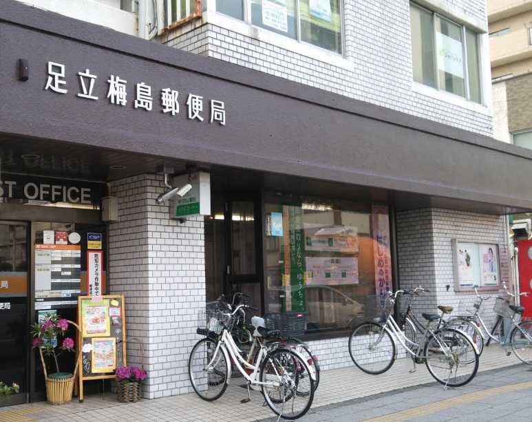 ORSUS梅島 周辺画像4