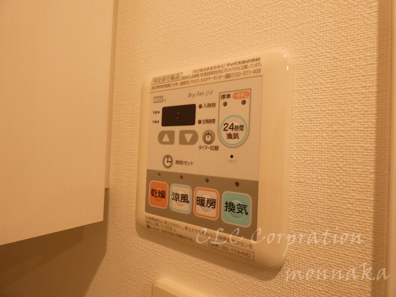 プライマル勝どき  その他8