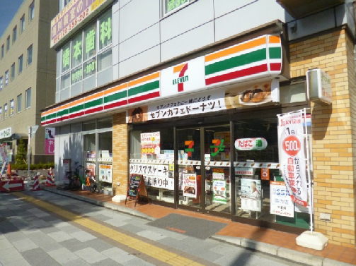 コーポ新井 周辺画像4