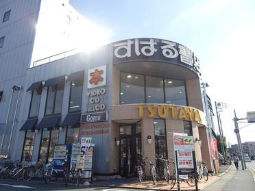 コーポ新井 周辺画像5