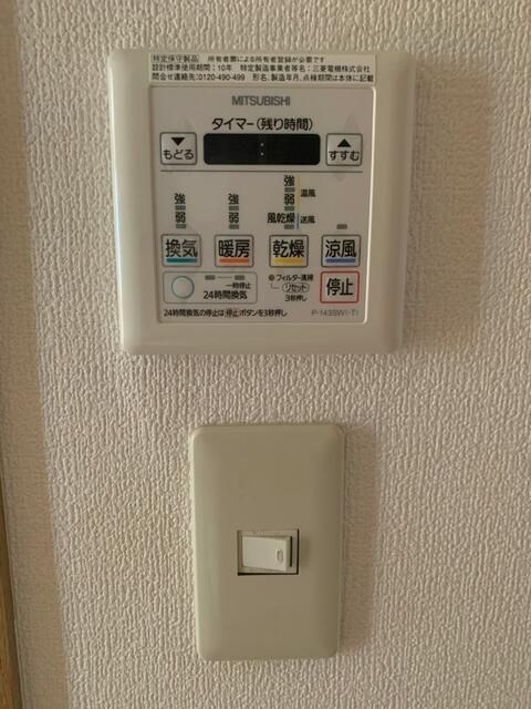 マートハイム高砂 その他5