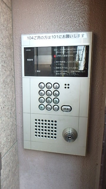 ヒコタビル その他6