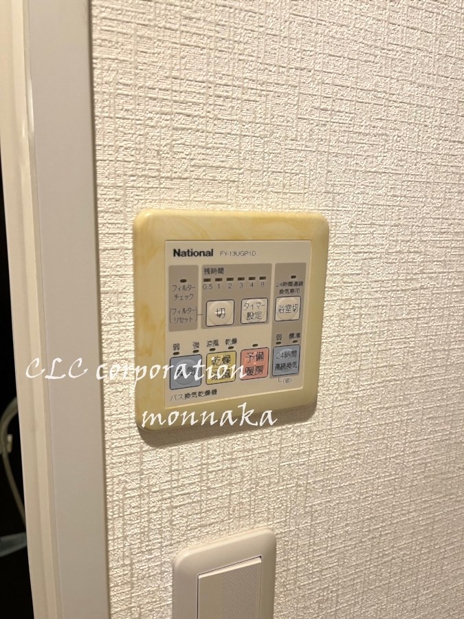 カスタリア門前仲町Ⅱ その他4