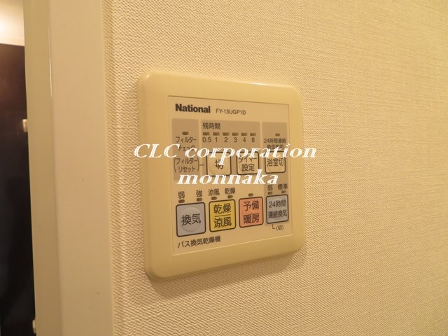 カスタリア門前仲町Ⅱ その他6