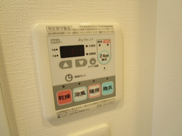 ラヴェニール町屋 その他1