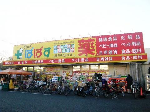 アーバンレックス西新井Ⅲ  周辺画像3