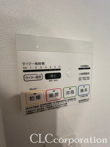 プレール・ドゥーク住吉Ⅳ  その他5