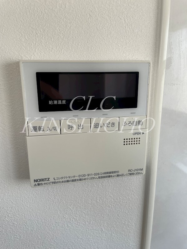 成川ビル その他8
