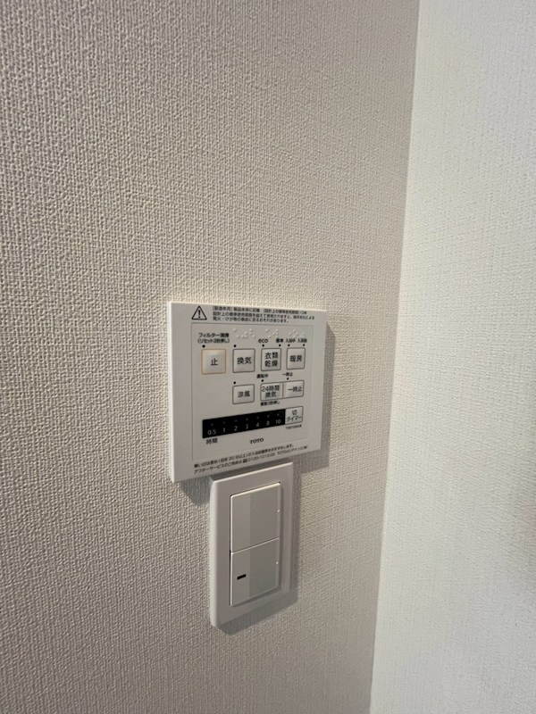 Bell Garden Heights その他2