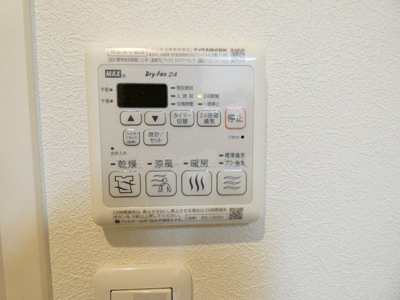 プラザエノモトⅢ その他9