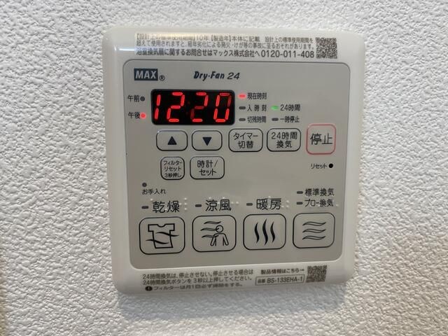 grace船堀 その他5