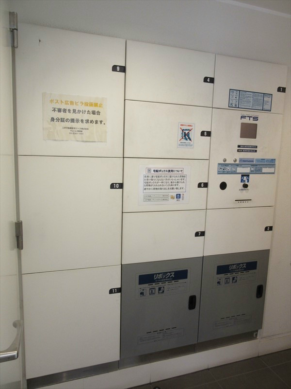 グレースレジデンス東京  その他6