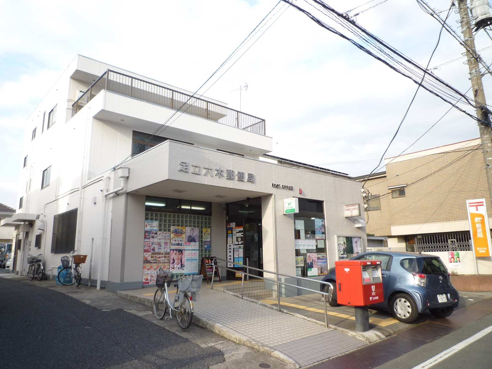 江藤マンション 周辺画像6